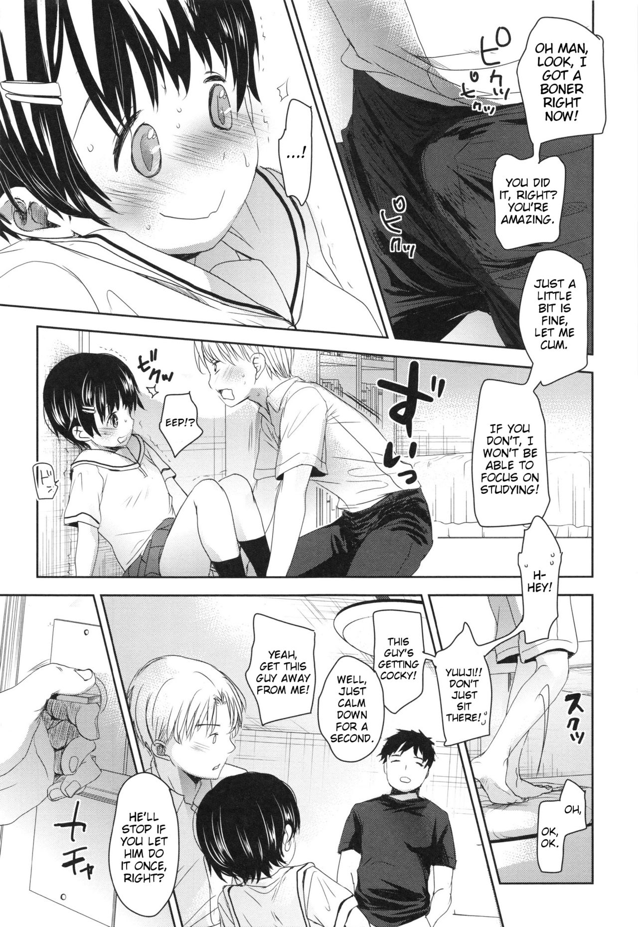 Classmate page 7 full