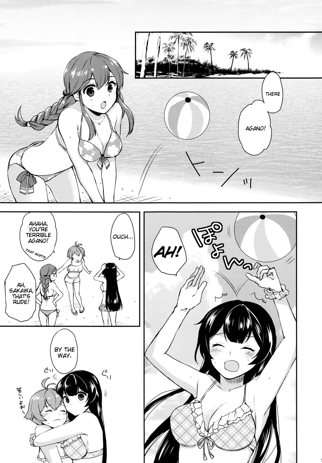 Yoru Yahagi ~Teitoku to Himitsu no Sofa Jouji~ page 4 full