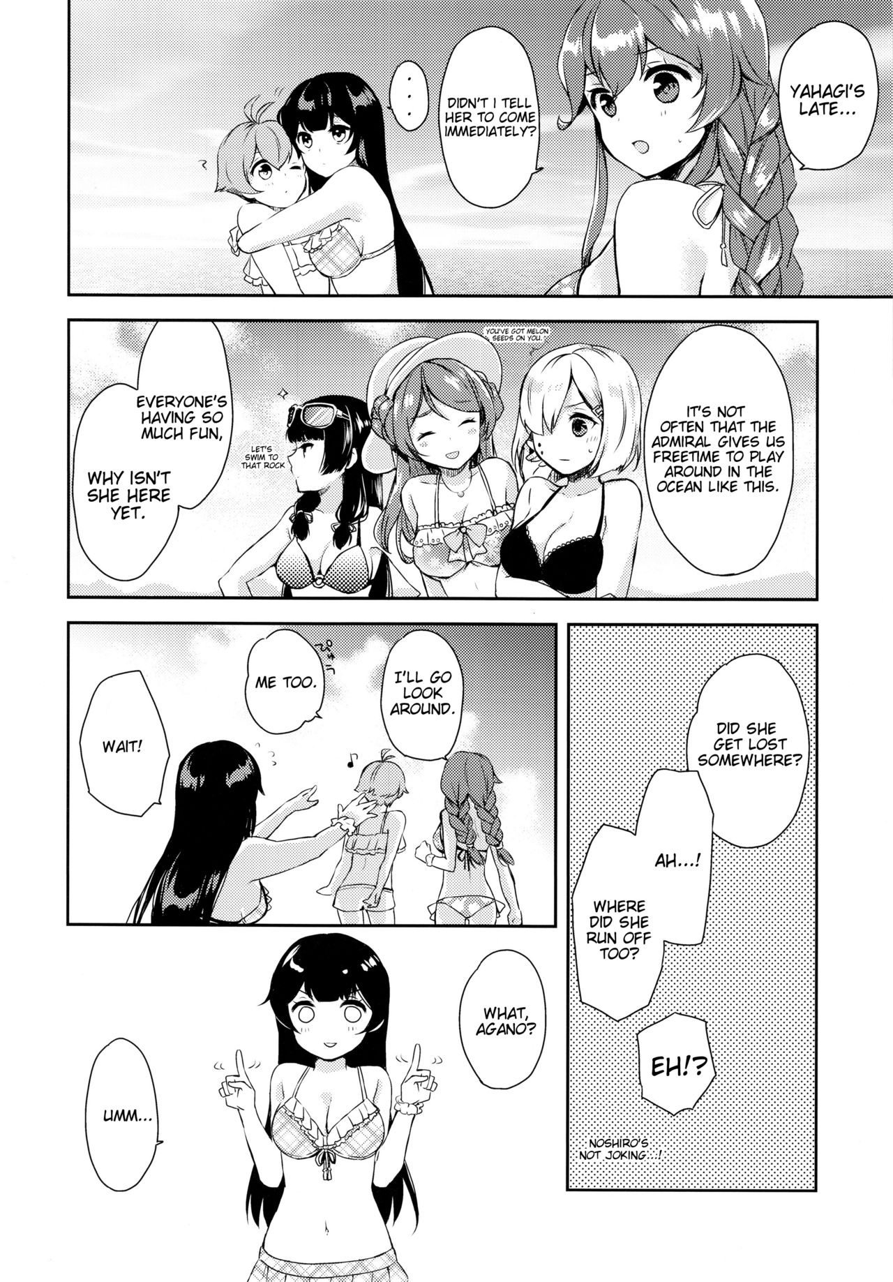 Yoru Yahagi ~Teitoku to Himitsu no Sofa Jouji~ page 5 full