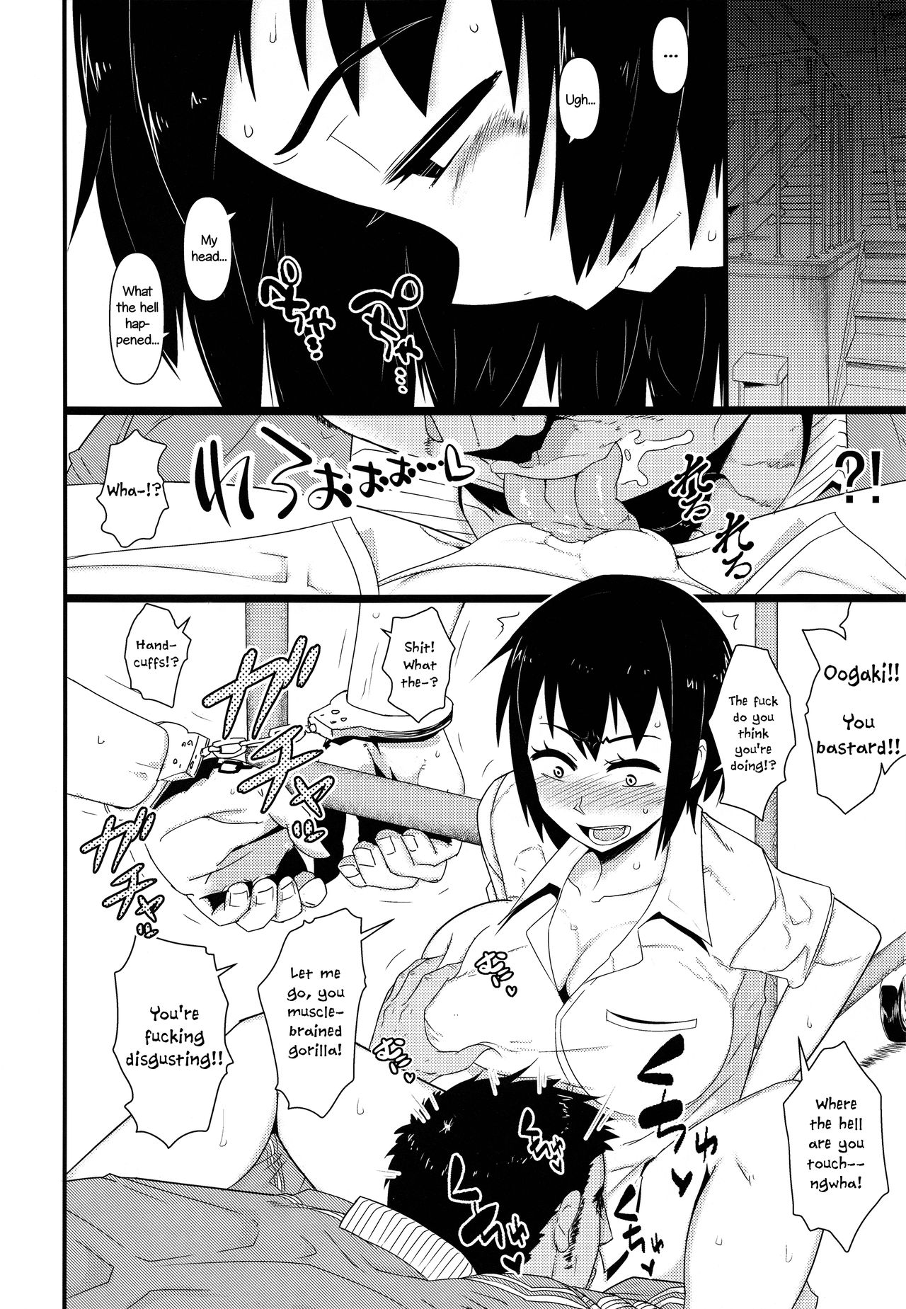 Nyotaika Pandemic 2  =LWB= page 7 full