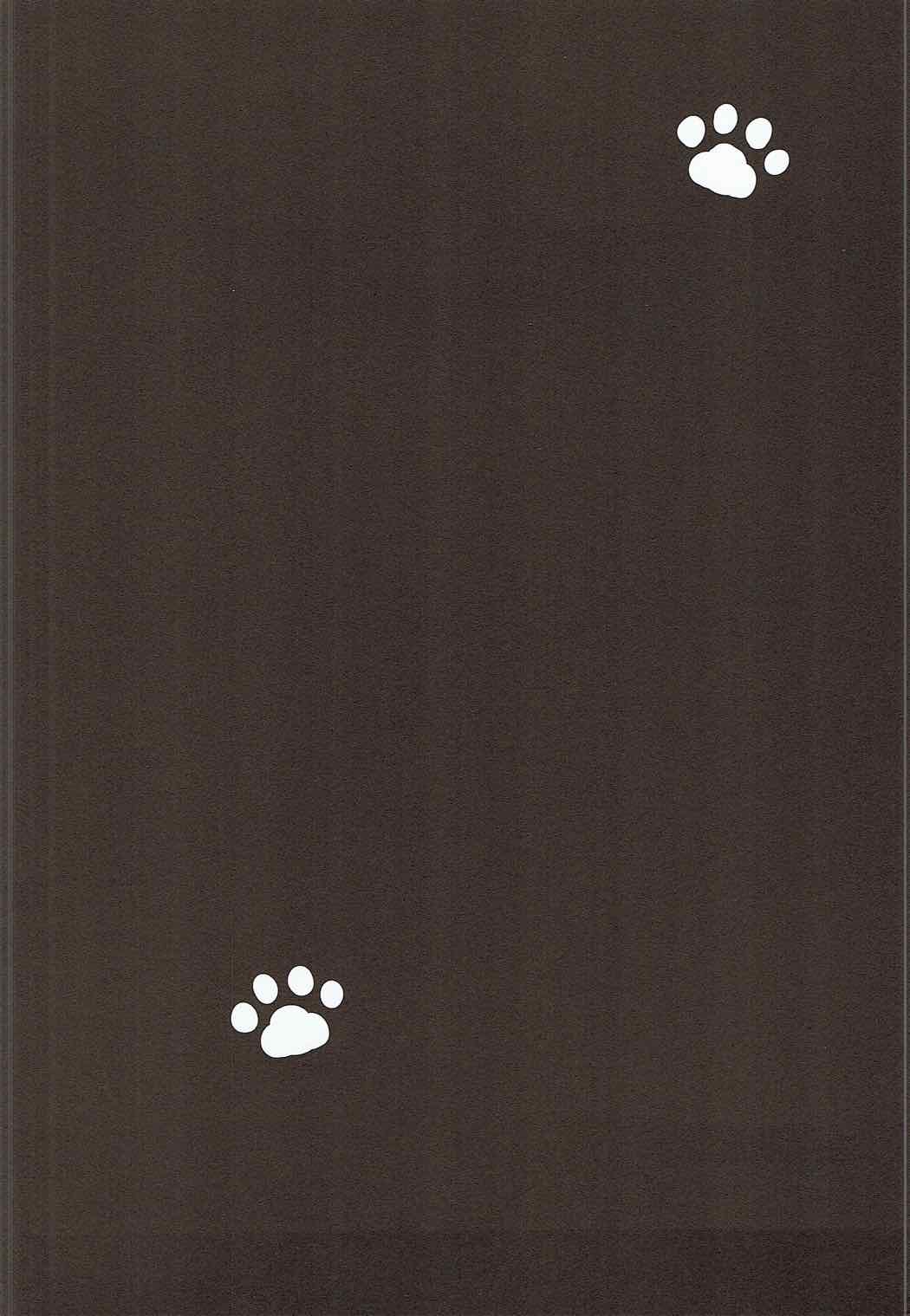 Yayoi to Nyanko na Katachi 2 page 3 full