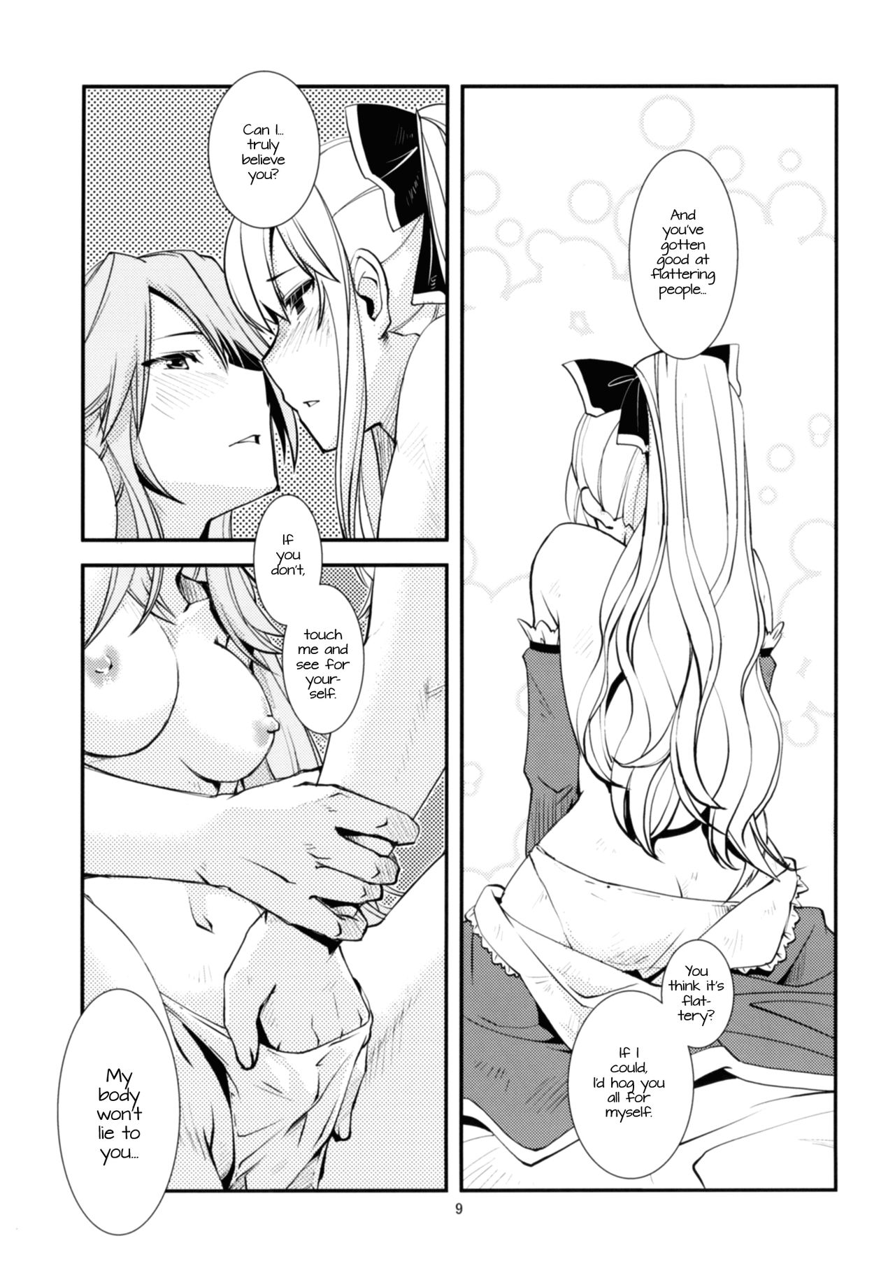 Deguchi Nashi | No Way Out page 10 full