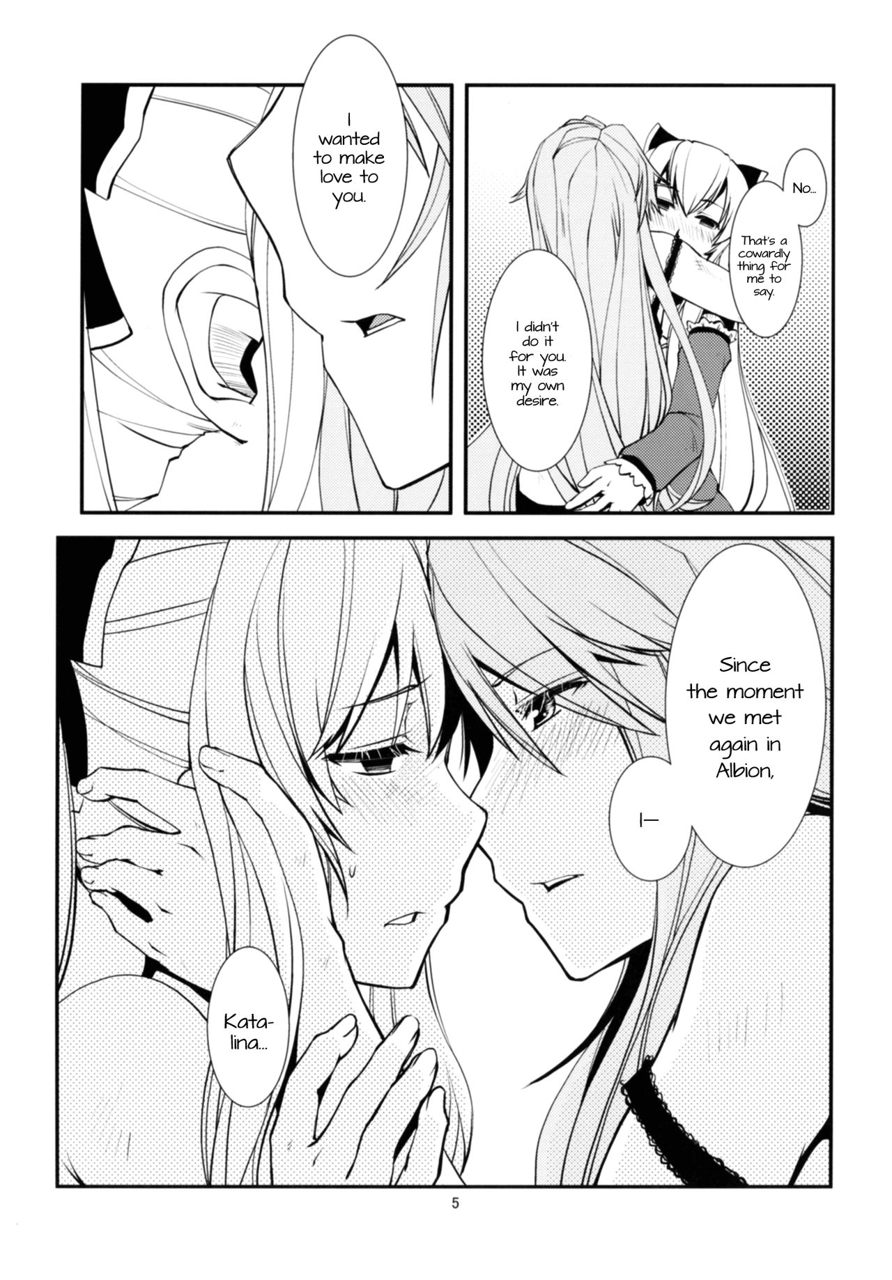 Deguchi Nashi | No Way Out page 6 full