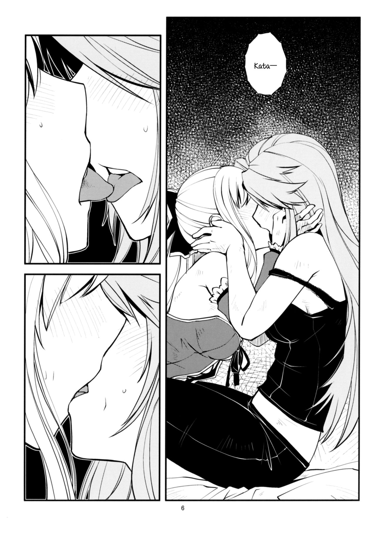 Deguchi Nashi | No Way Out page 7 full