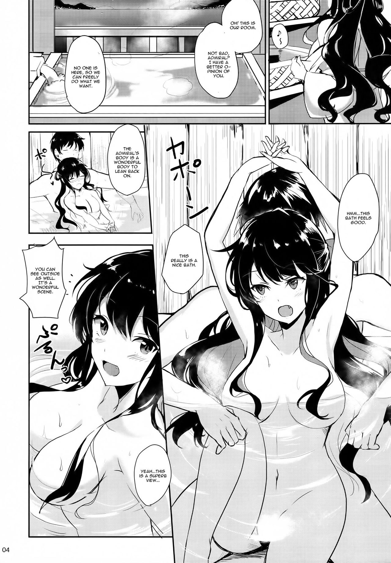 Naganami no Dakigokochi page 4 full