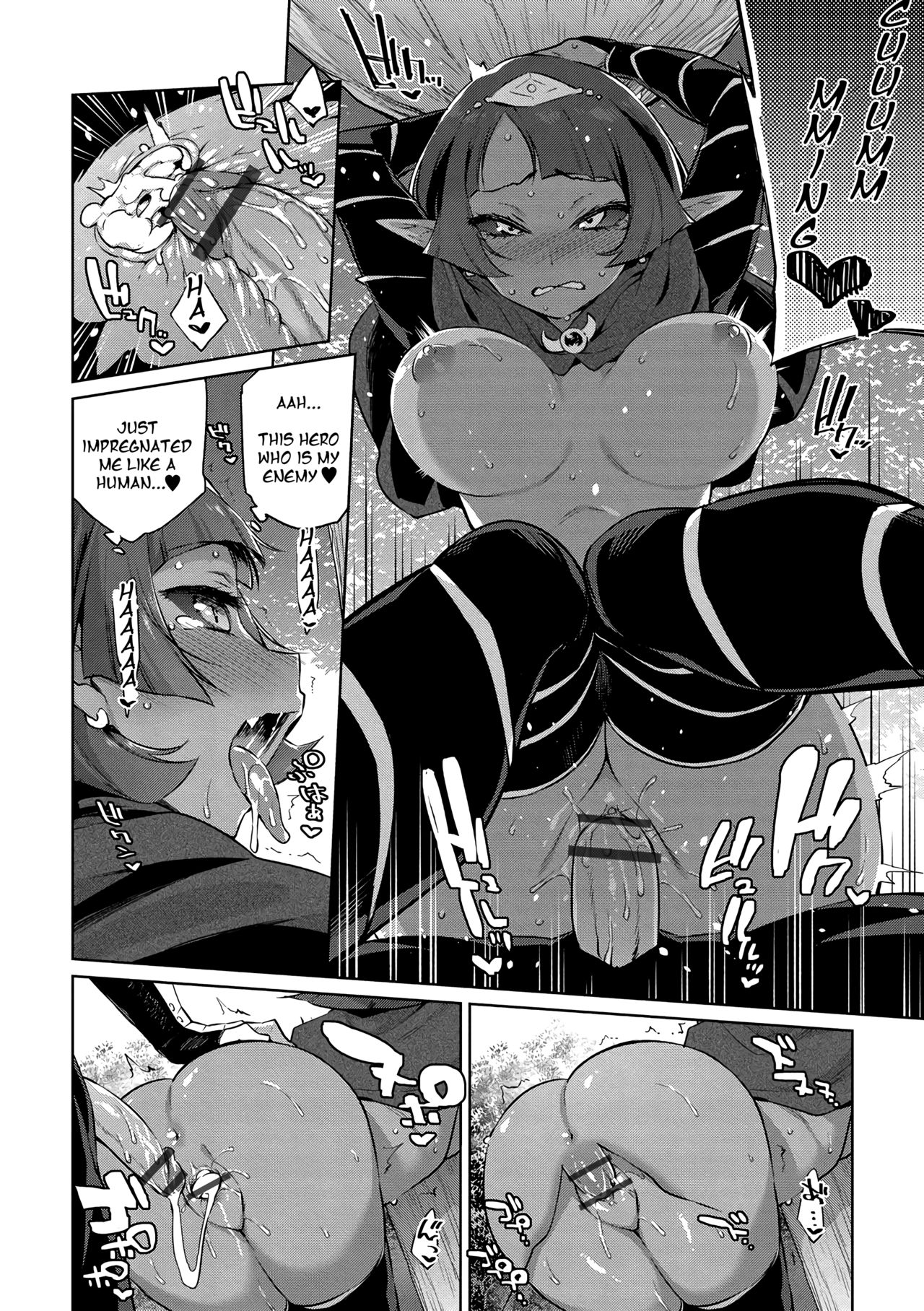 Zasshoku Yuusha Daiisshou | Omnivorous Hero Ch. 1 page 4 full