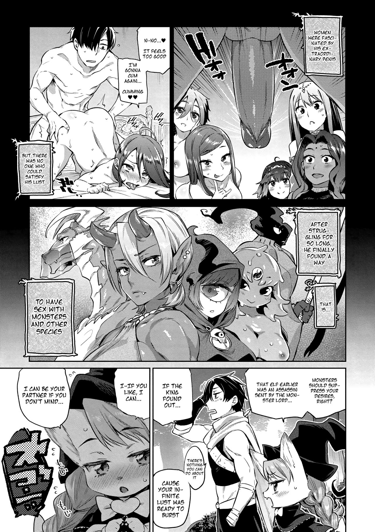 Zasshoku Yuusha Daiisshou | Omnivorous Hero Ch. 1 page 7 full