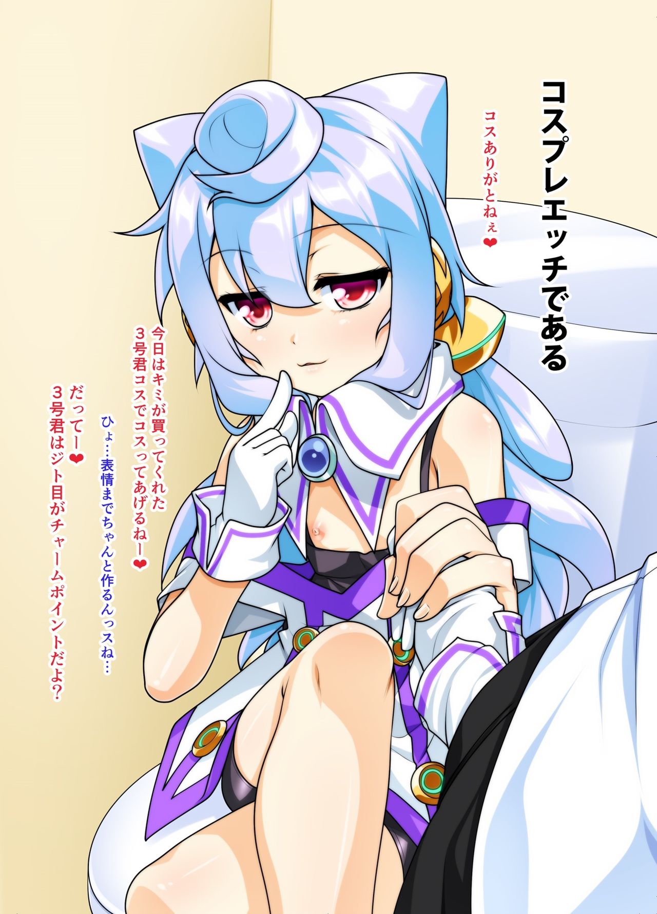 Costte!! Toilet no Hanako-kun page 5 full