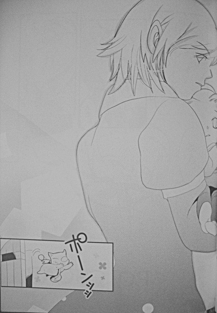 Polestar page 5 full