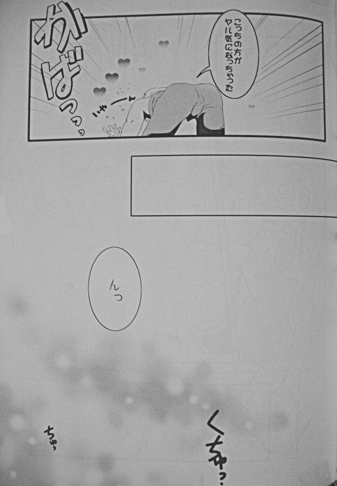 Polestar page 8 full