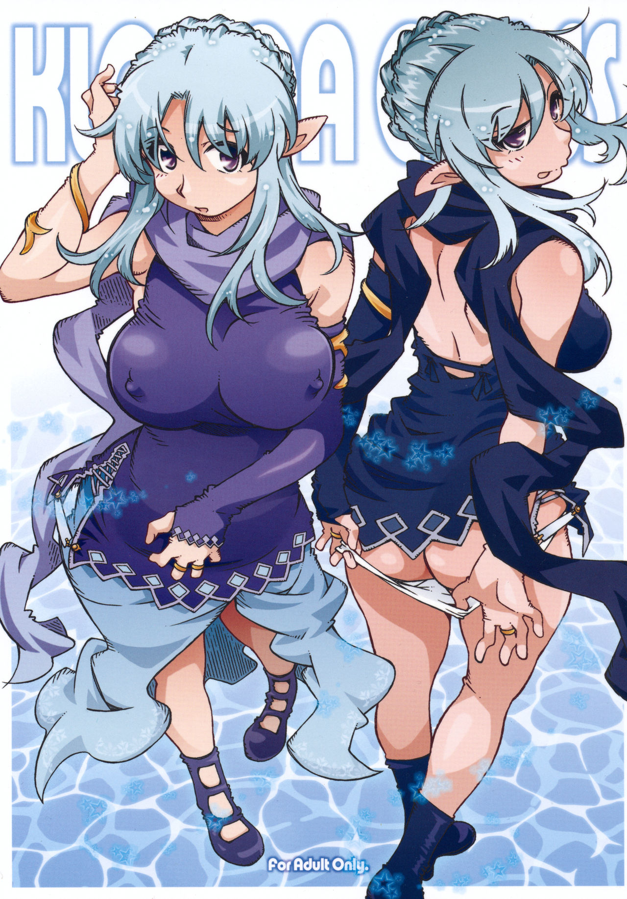 KLONOA croSS page 1 full