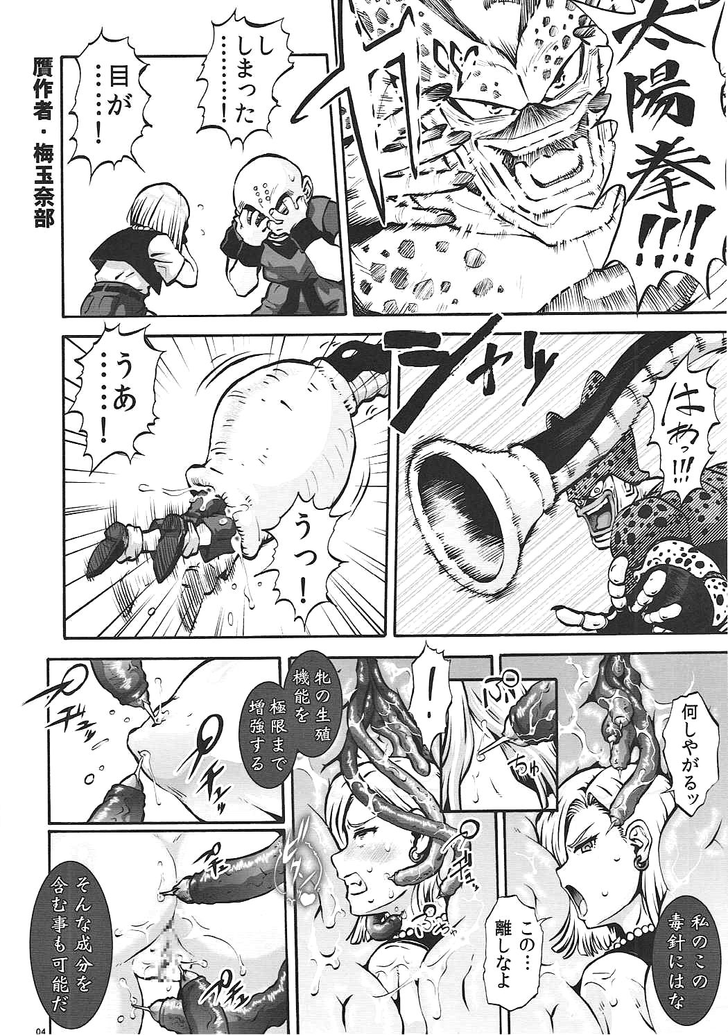 EXCITING 90's page 3 full