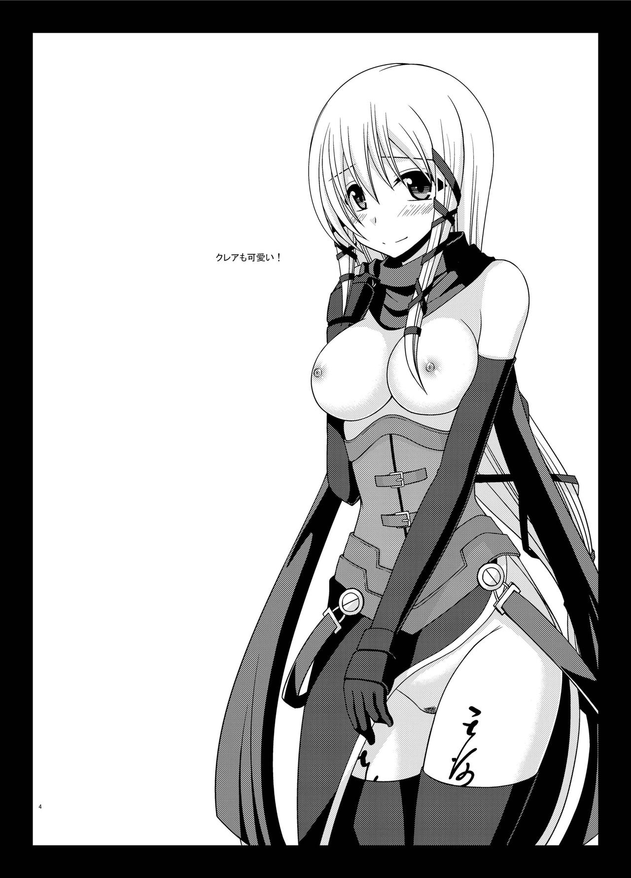 Onna Onmitsu Ryoujoku Rinkan page 4 full