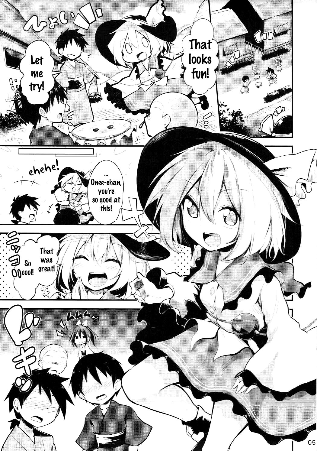 Koishi Onee-chan ni Makasenasai page 3 full