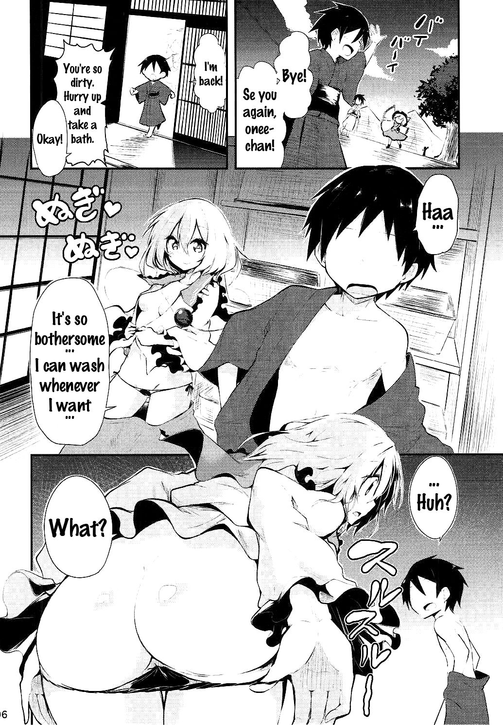 Koishi Onee-chan ni Makasenasai page 4 full