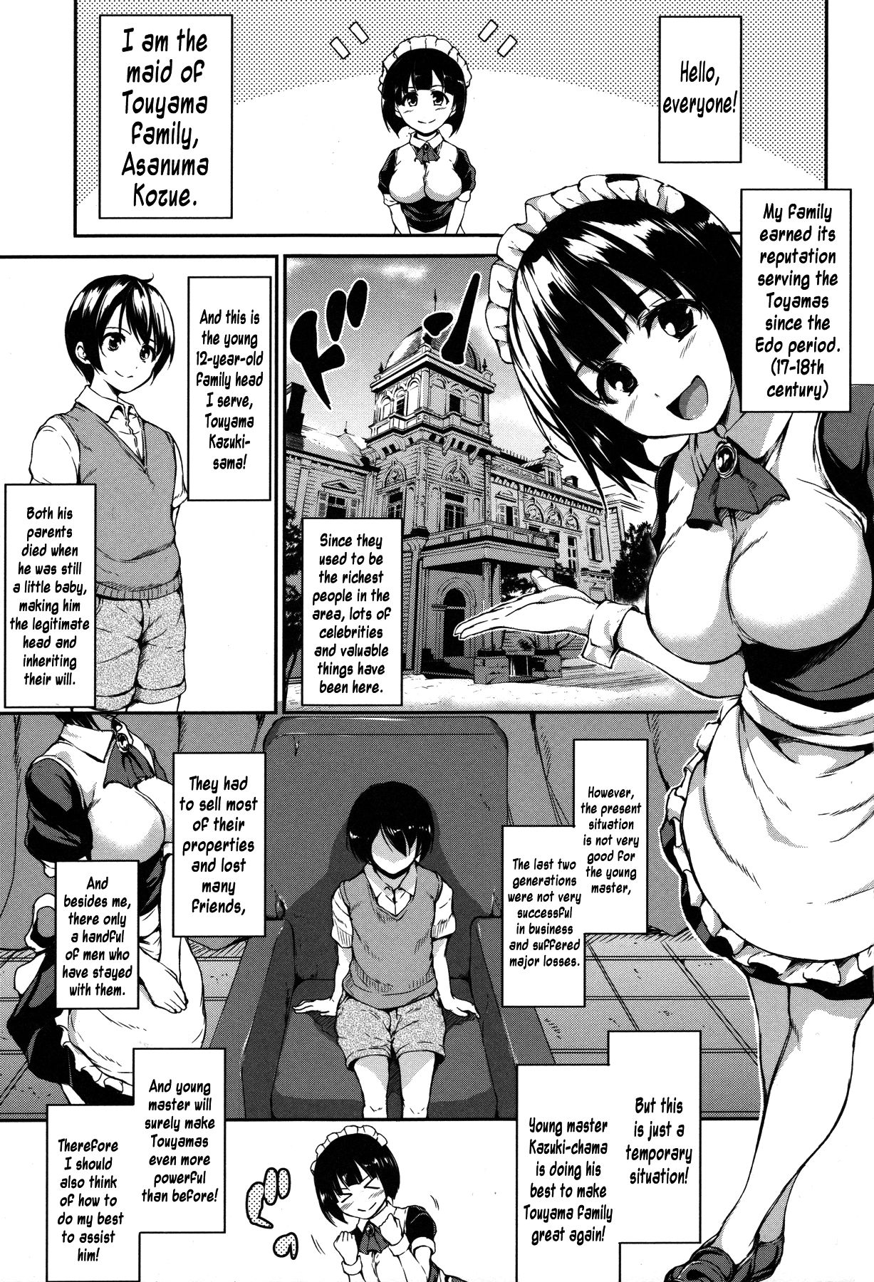 Fudeoro Sisters Ch. 1 page 1 full