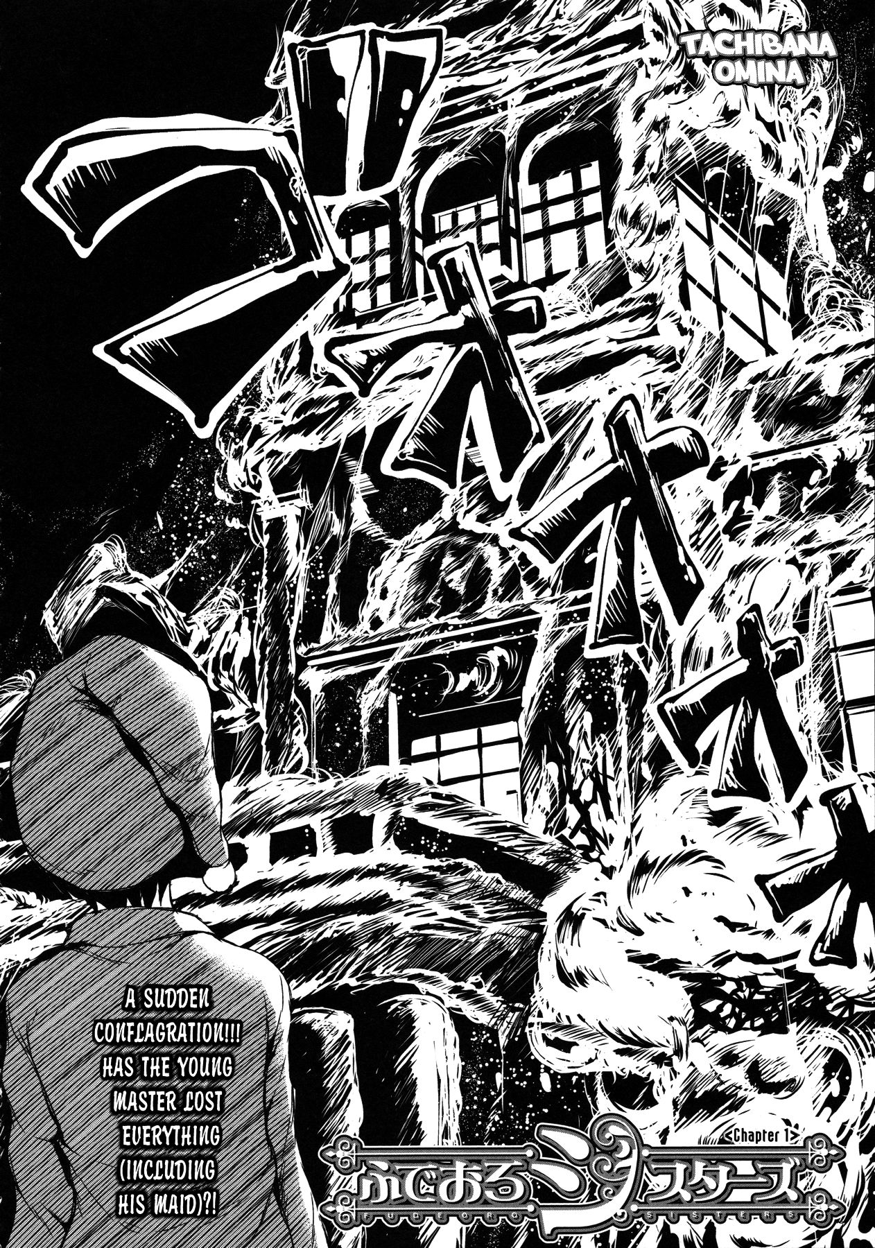 Fudeoro Sisters Ch. 1 page 2 full