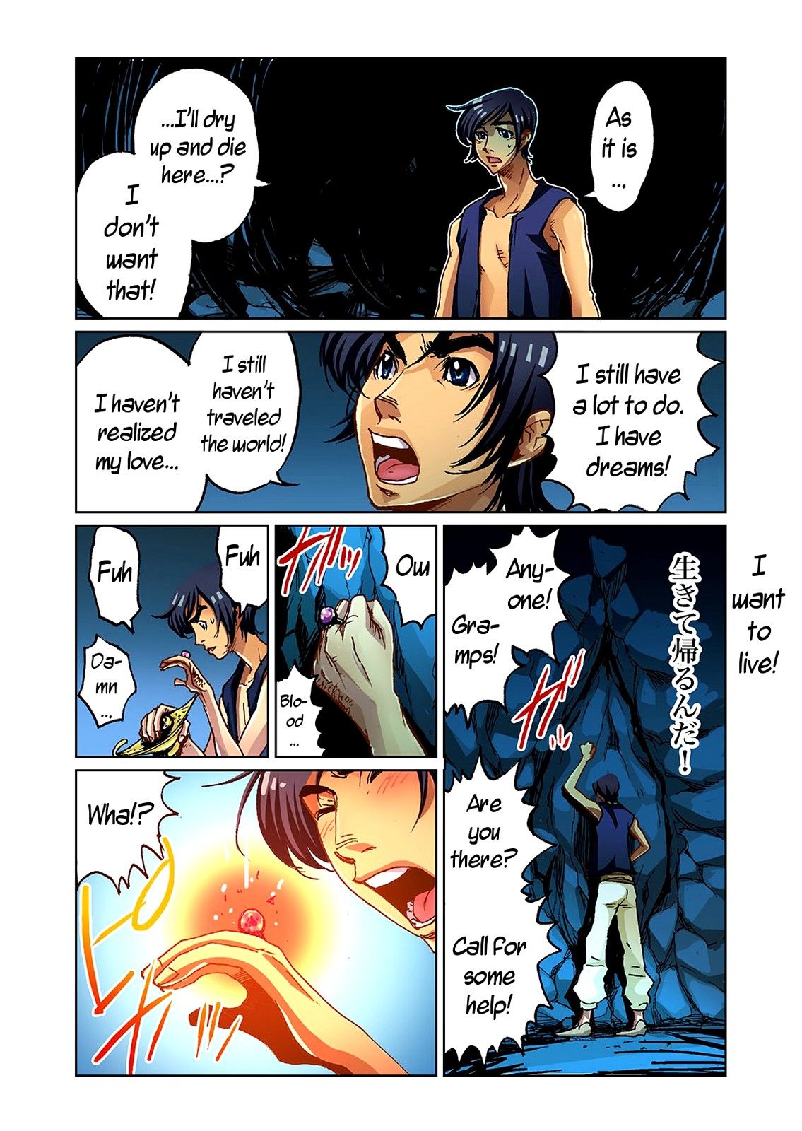 Otona no Douwa ~Aladin to Mahou no Lamp | Adult Fairy Tale ~ Aladdin And The Magic Lamp page 5 full