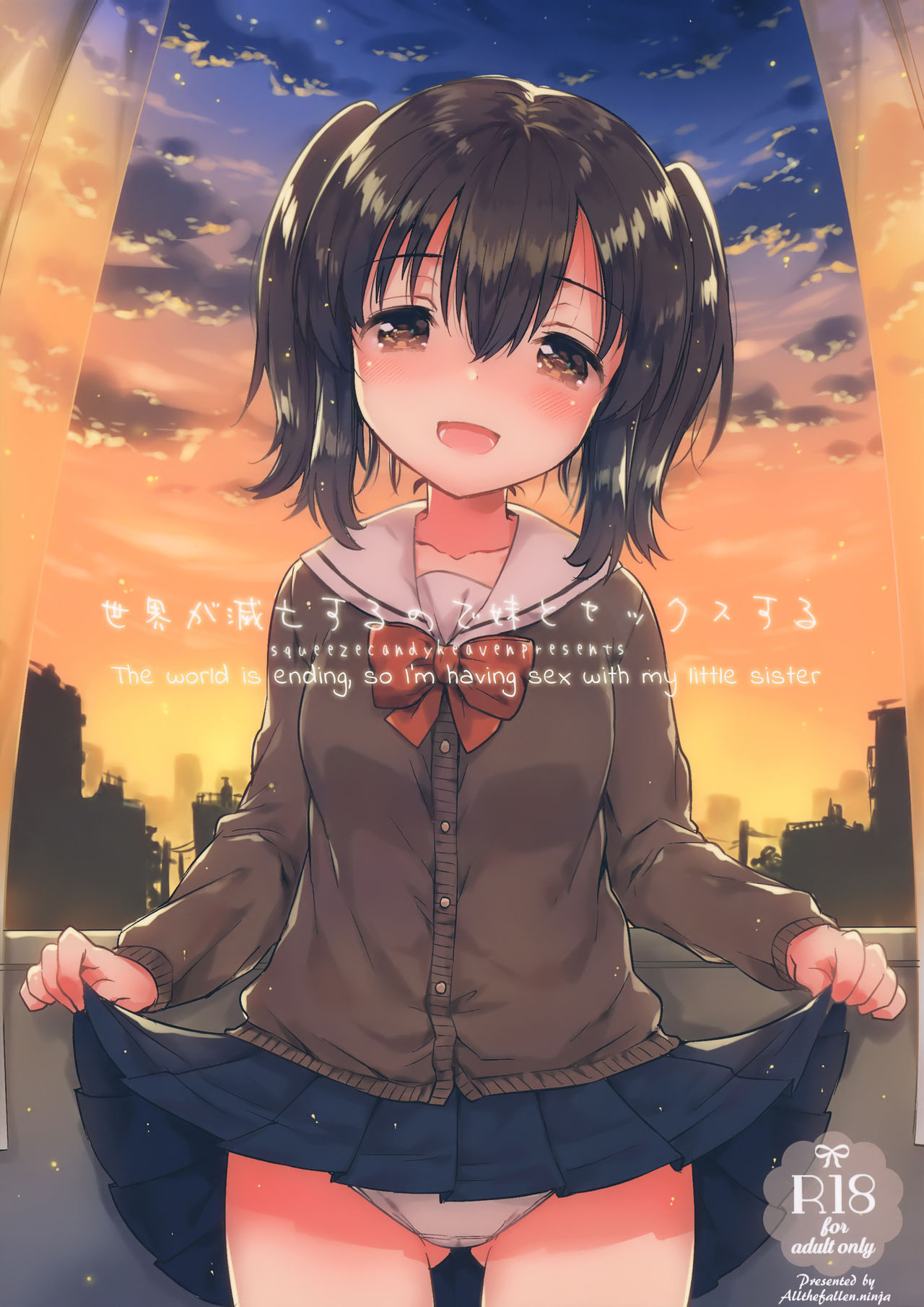 Sekai ga Metsubou Suru node Imouto to Sex Suru | The world is ending, so I'm having sex with my little sister page 1 full