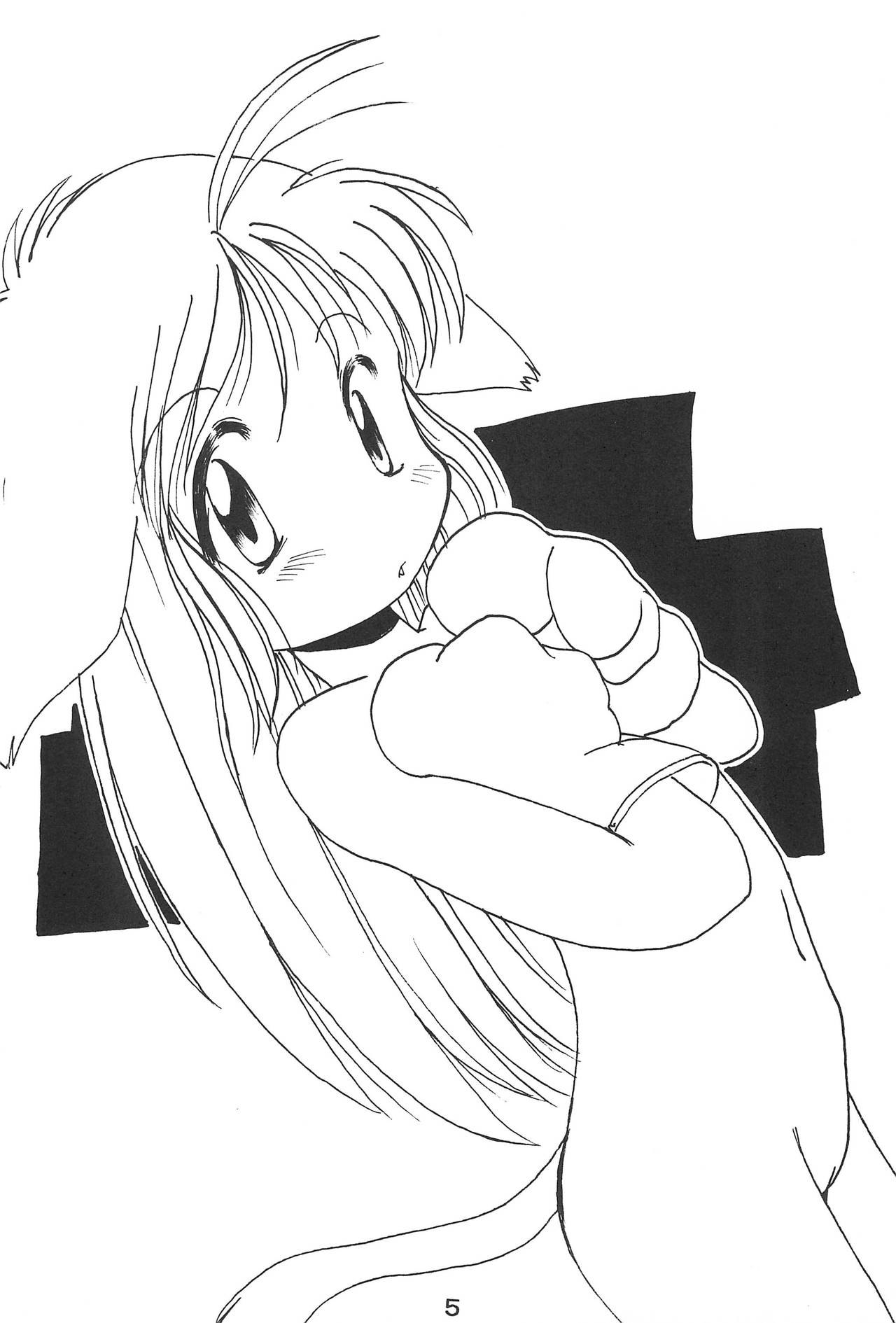 Neko Catch page 7 full