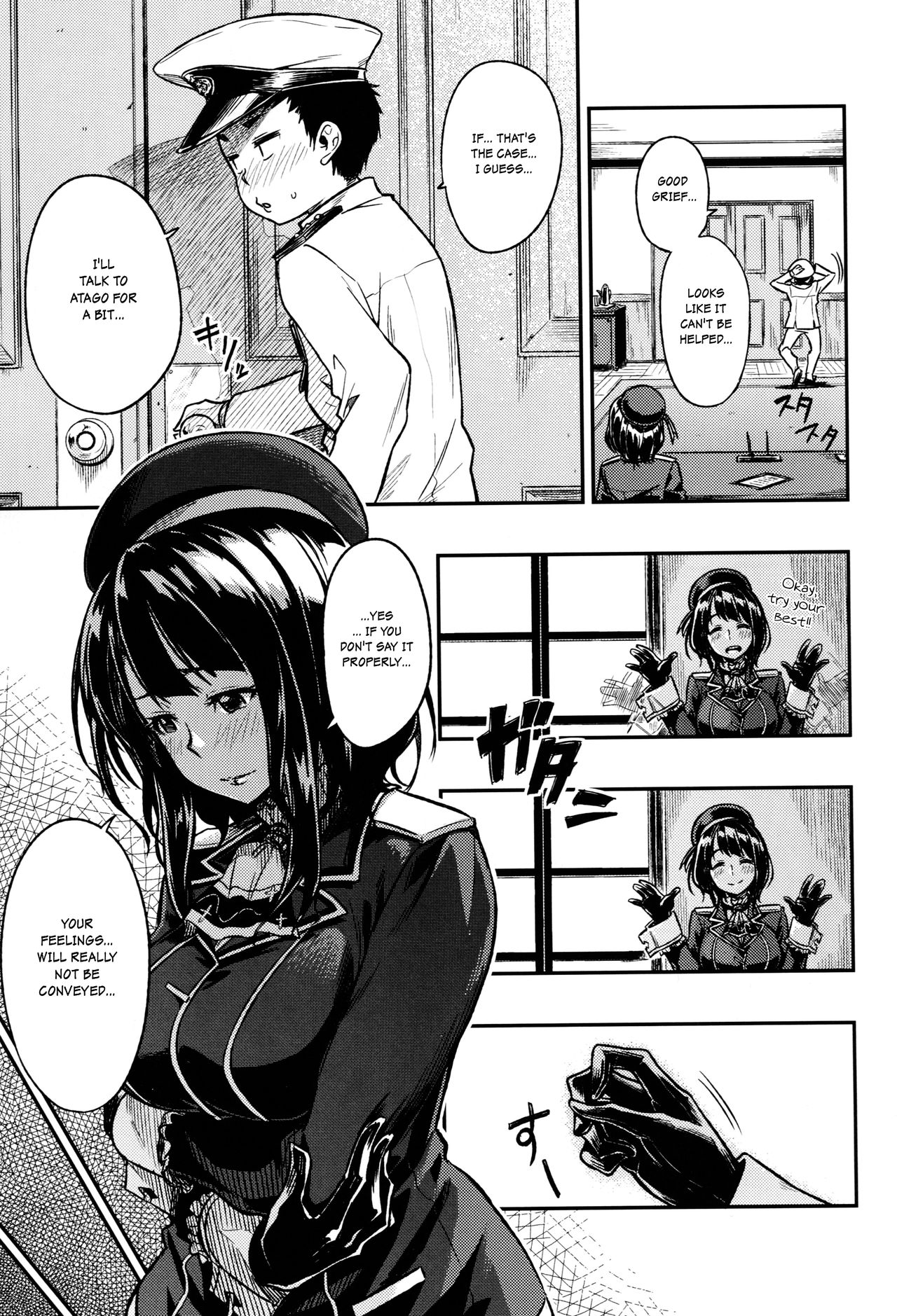 Shounen Teitoku ga Otona ni Naru made… | Before the Teenage Admiral becomes an Adult… page 6 full