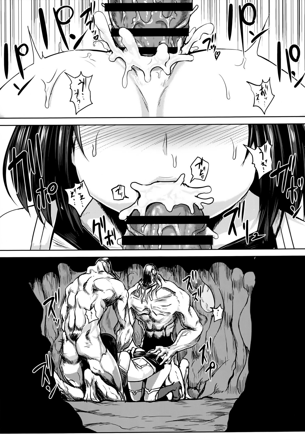 Taimakan Haguro page 4 full