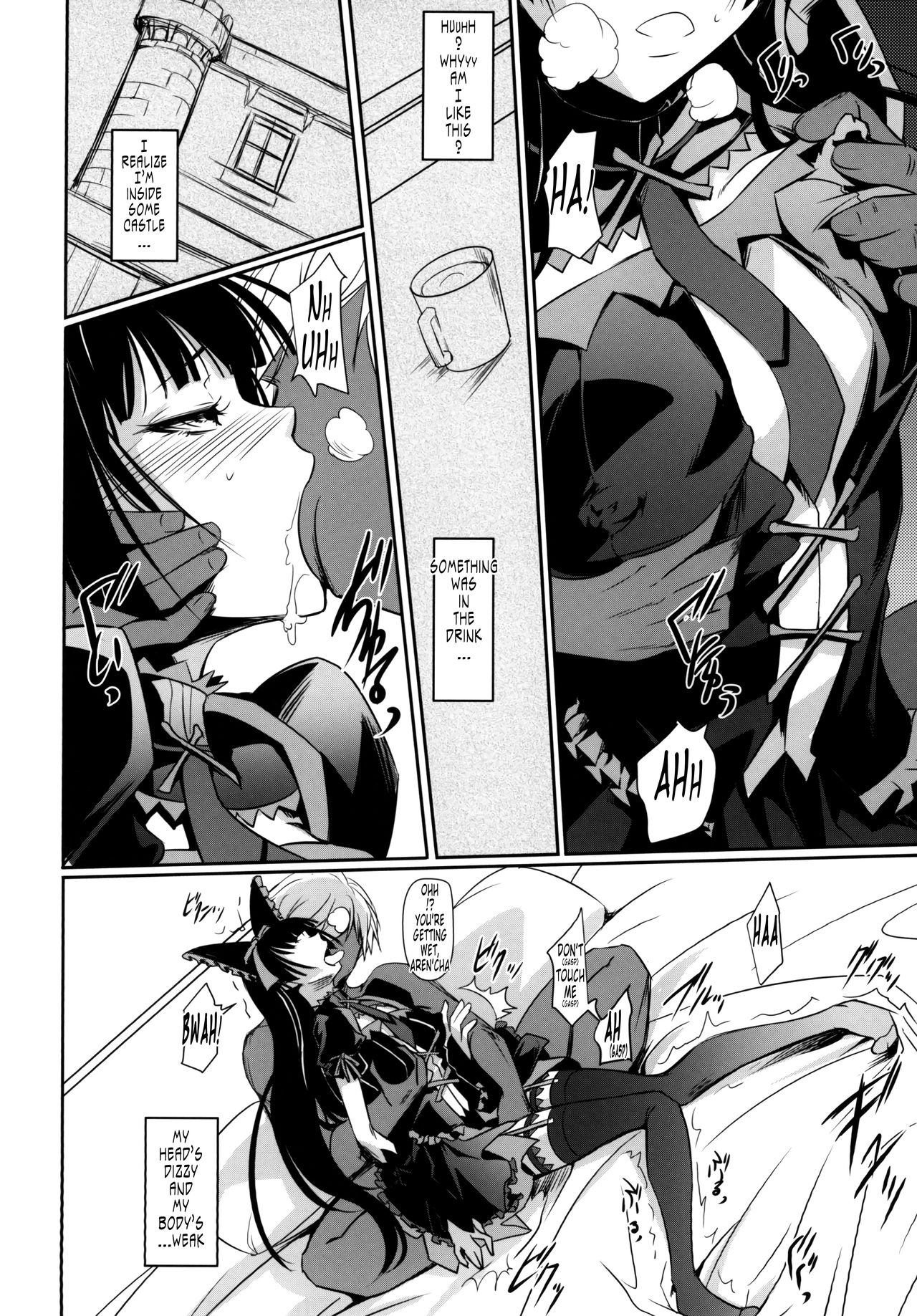 GEIJUTSU page 6 full