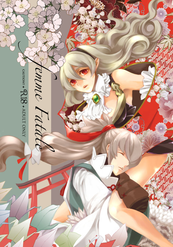 Femme Fatale page 1 full