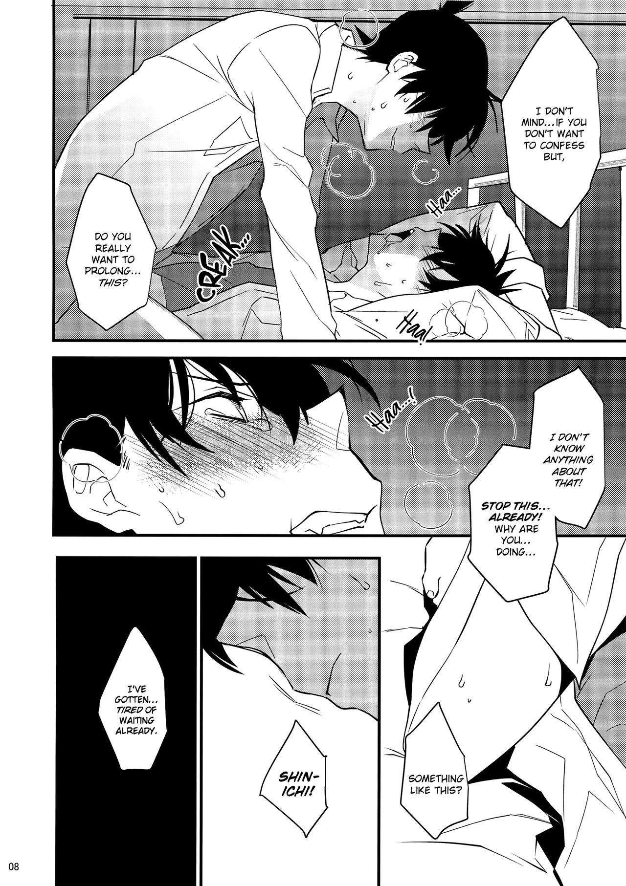 EGOIST page 7 full