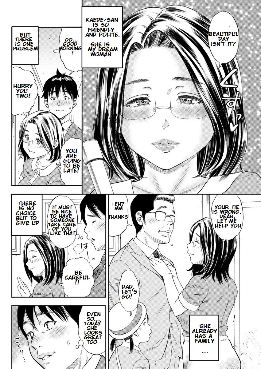Boku no SeFrie wa Seisokei? | My new sexfriend is... page 2 full
