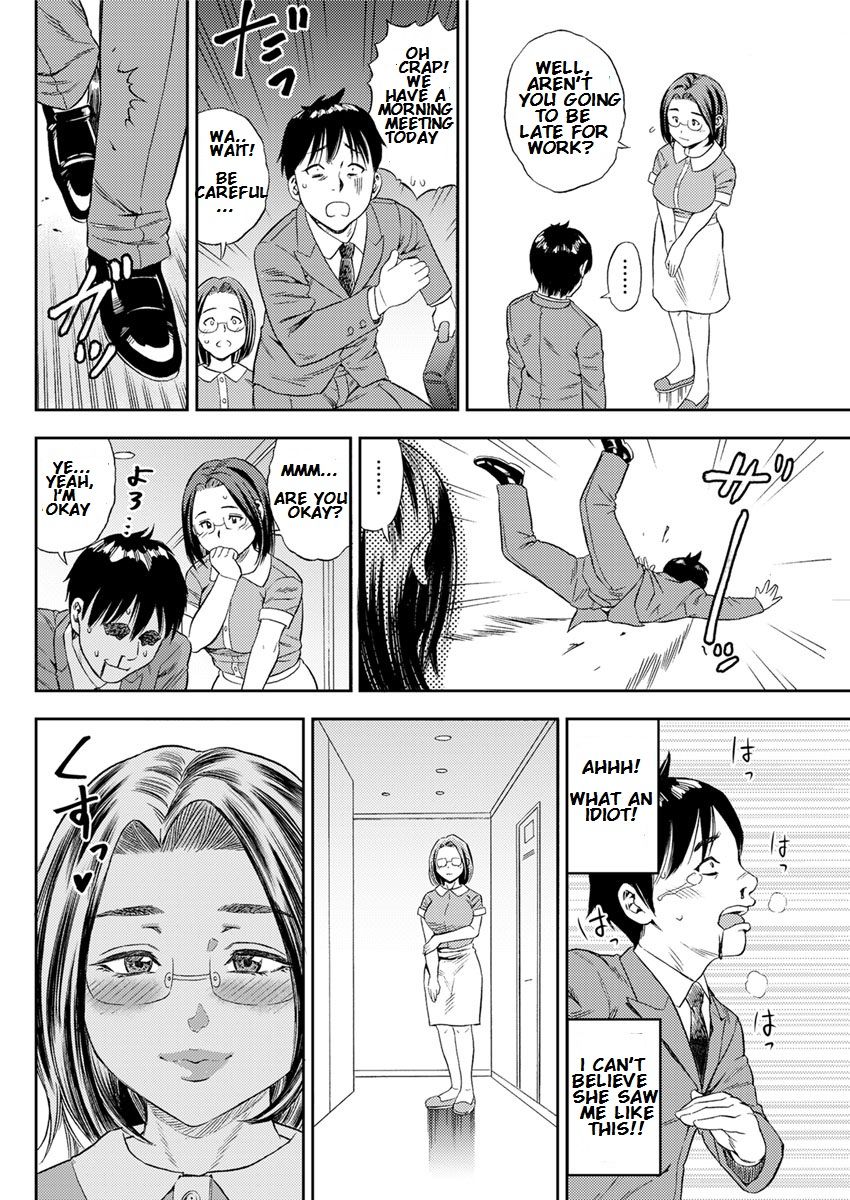 Boku no SeFrie wa Seisokei? | My new sexfriend is... page 4 full