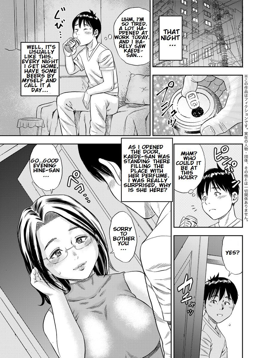 Boku no SeFrie wa Seisokei? | My new sexfriend is... page 5 full