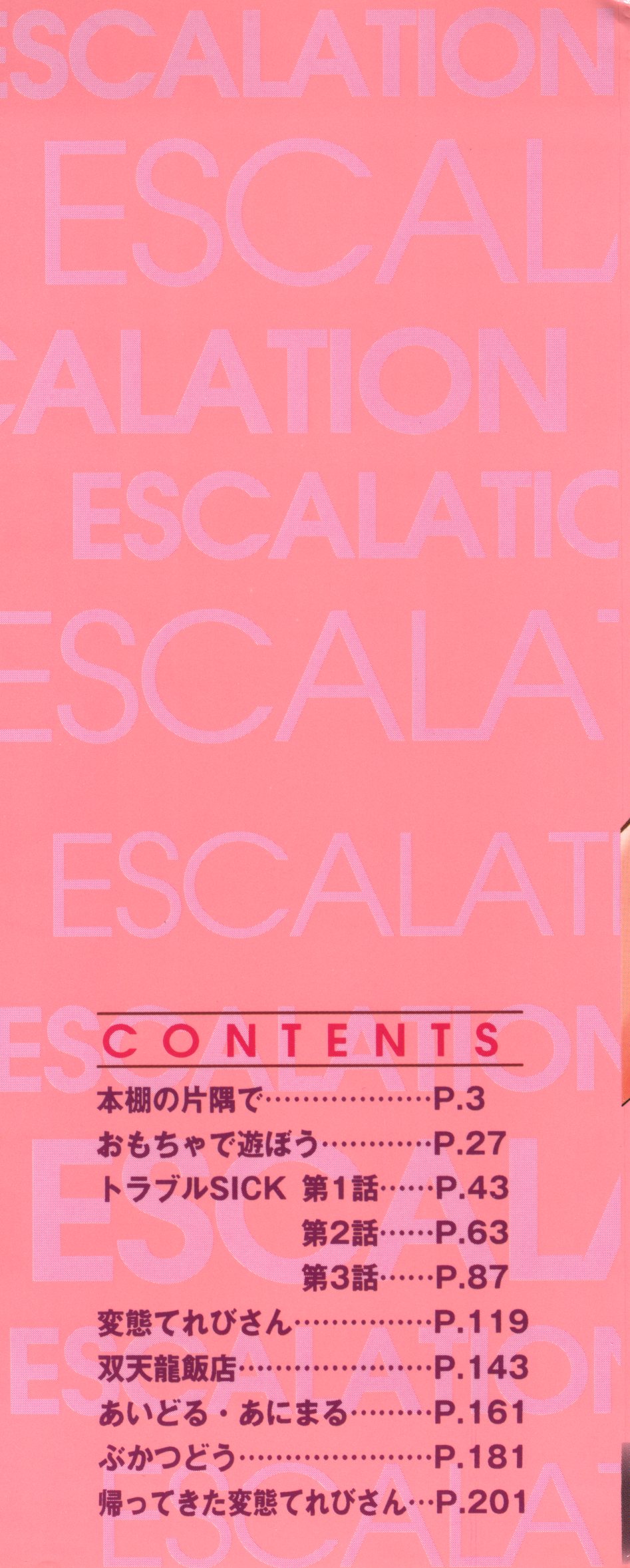 Escalation page 2 full