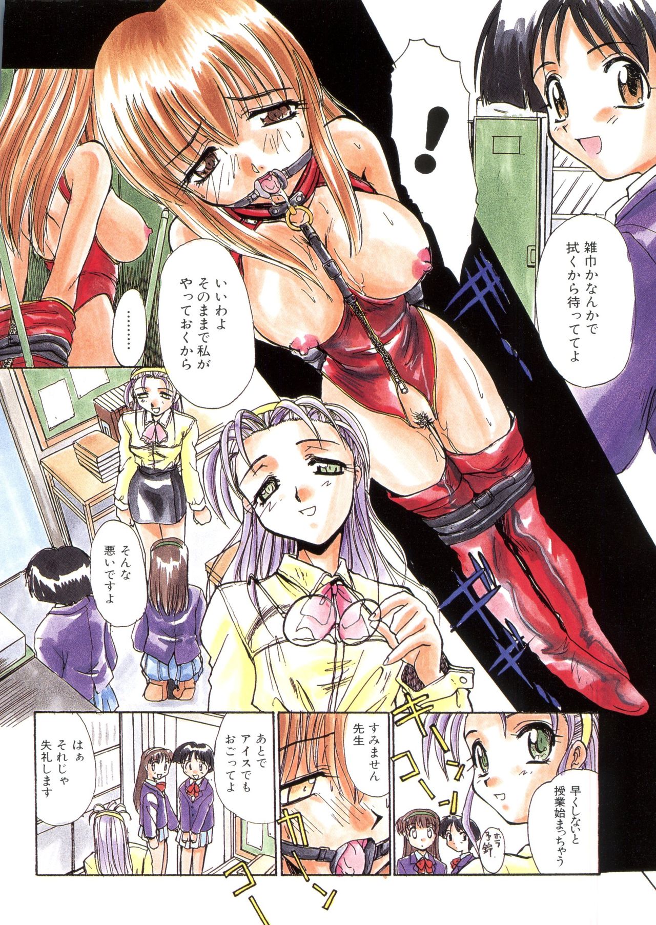 Escalation page 6 full