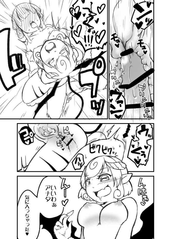 Oneshota Succubus TSF Rakugaki Manga page 9 full