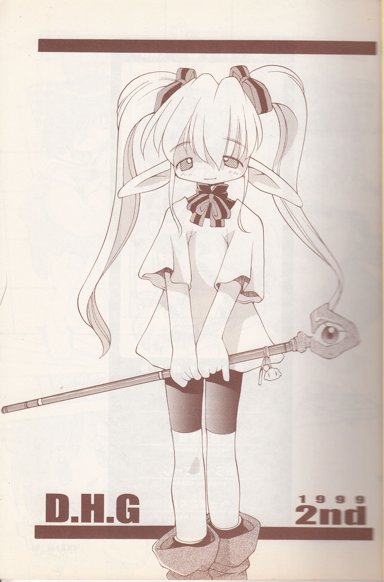 D.H.G 2nd page 2 full