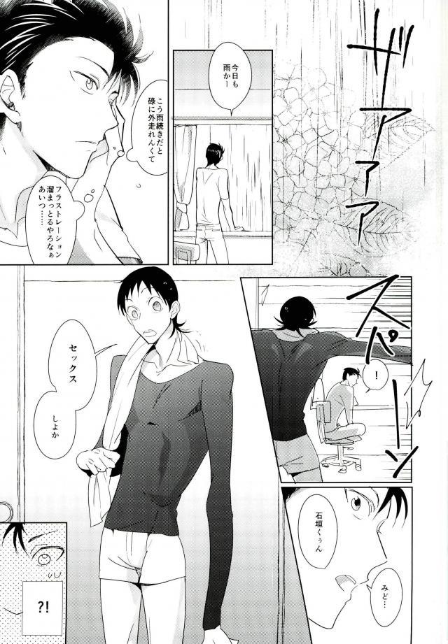 Hydrangea page 2 full