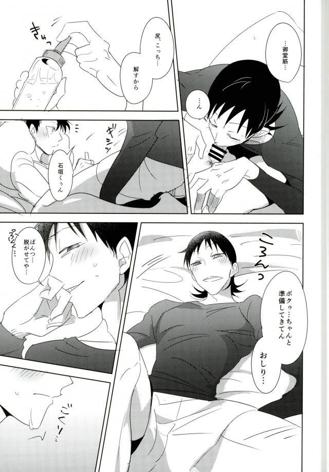 Hydrangea page 4 full