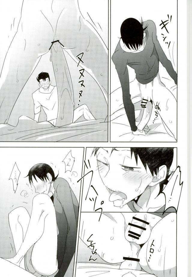 Hydrangea page 6 full