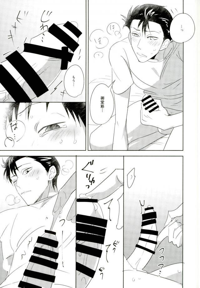 Hydrangea page 8 full