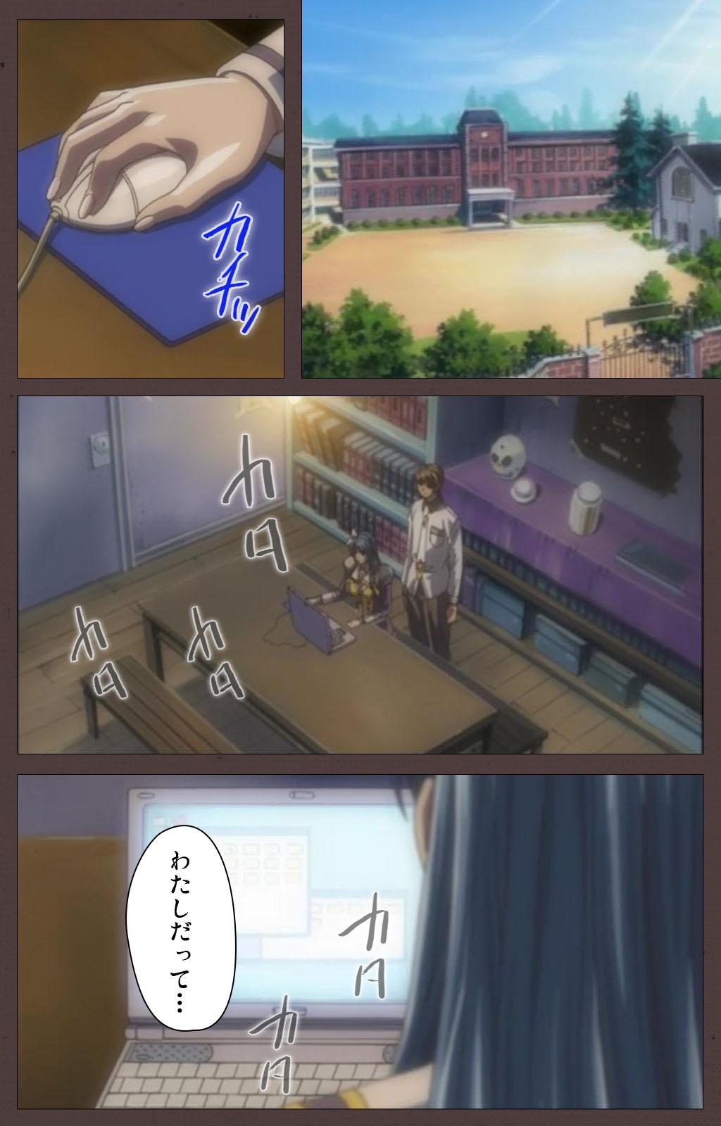 DISCIPLINE Daigoshou Complete Ban page 3 full