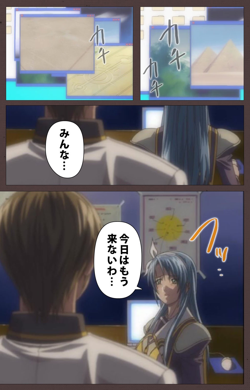 DISCIPLINE Daigoshou Complete Ban page 5 full