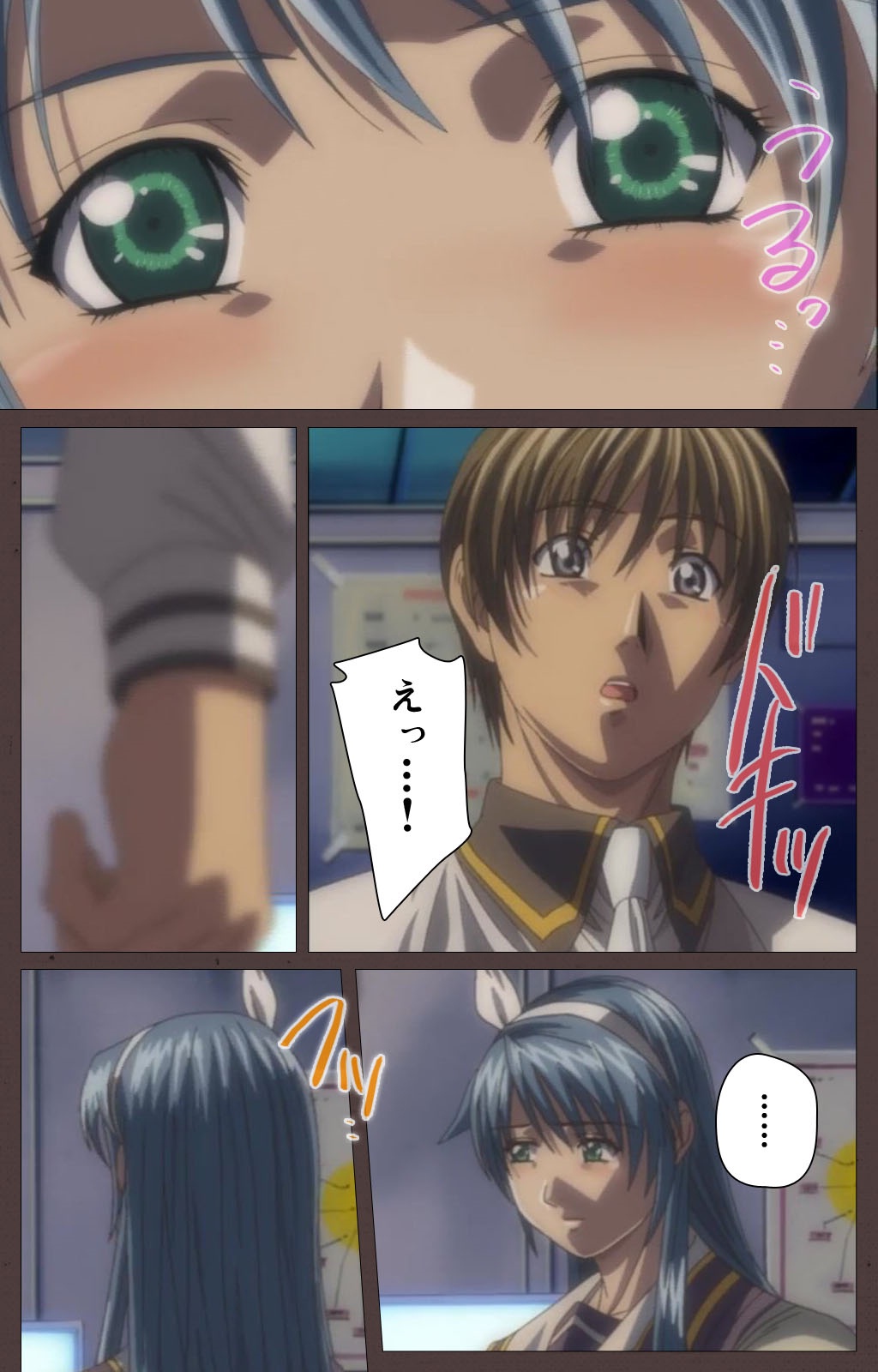 DISCIPLINE Daigoshou Complete Ban page 6 full