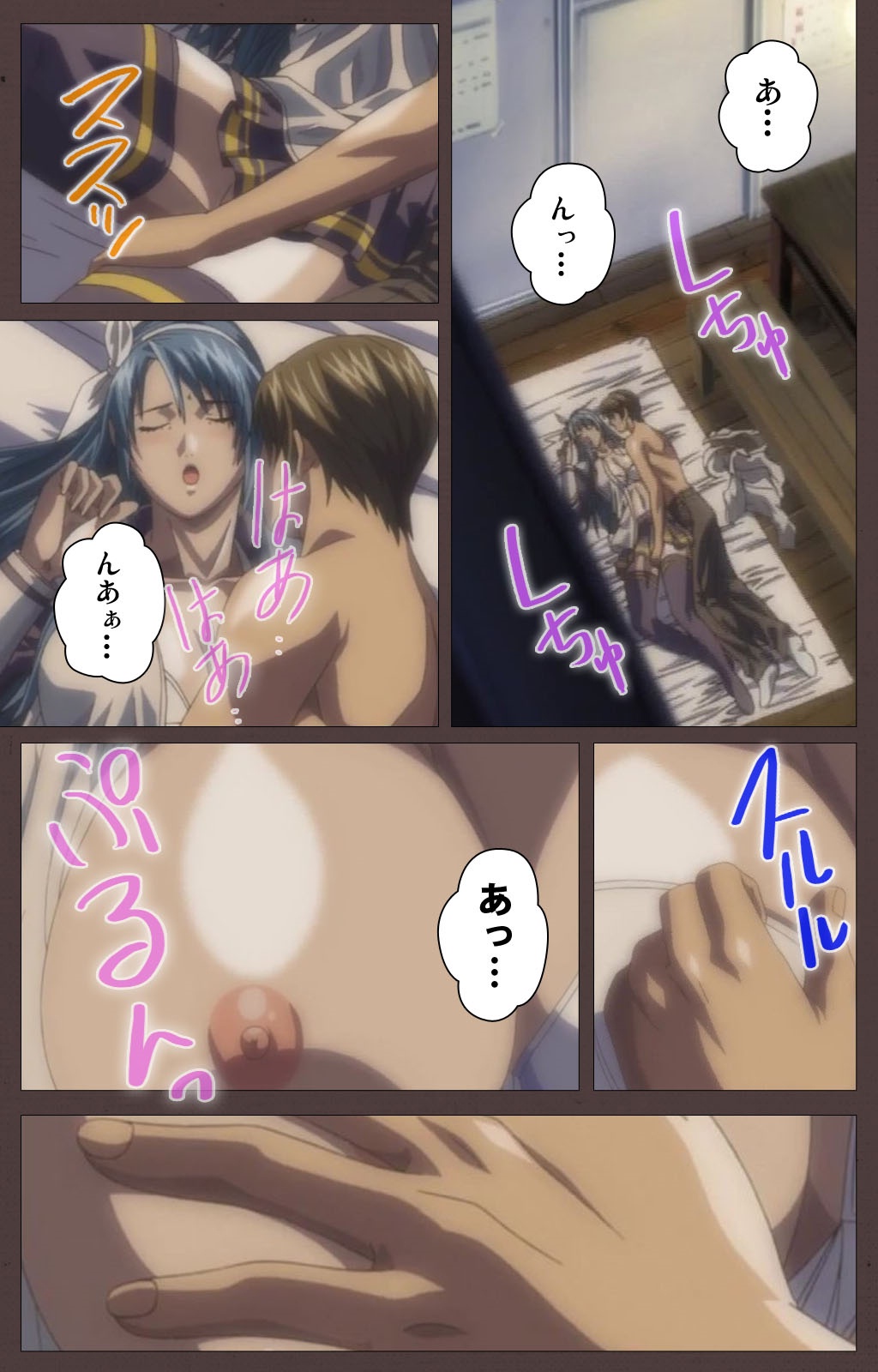 DISCIPLINE Daigoshou Complete Ban page 9 full