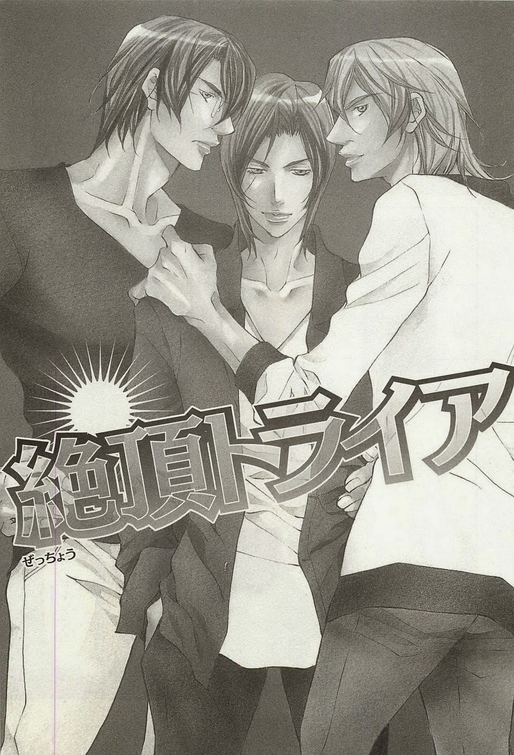 Zeccho Triangle page 10 full