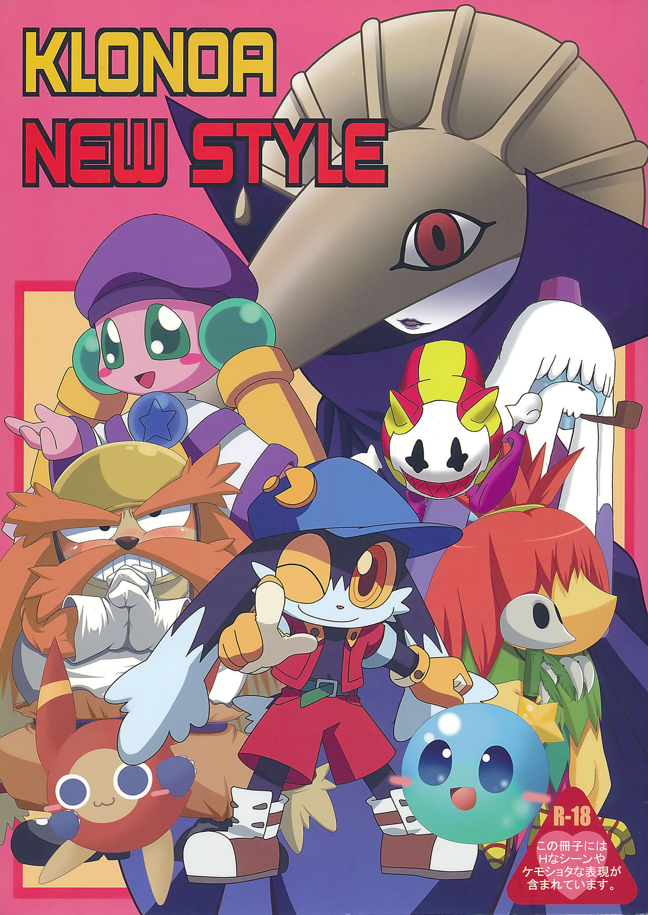 KLONOA NEW STYLE page 1 full