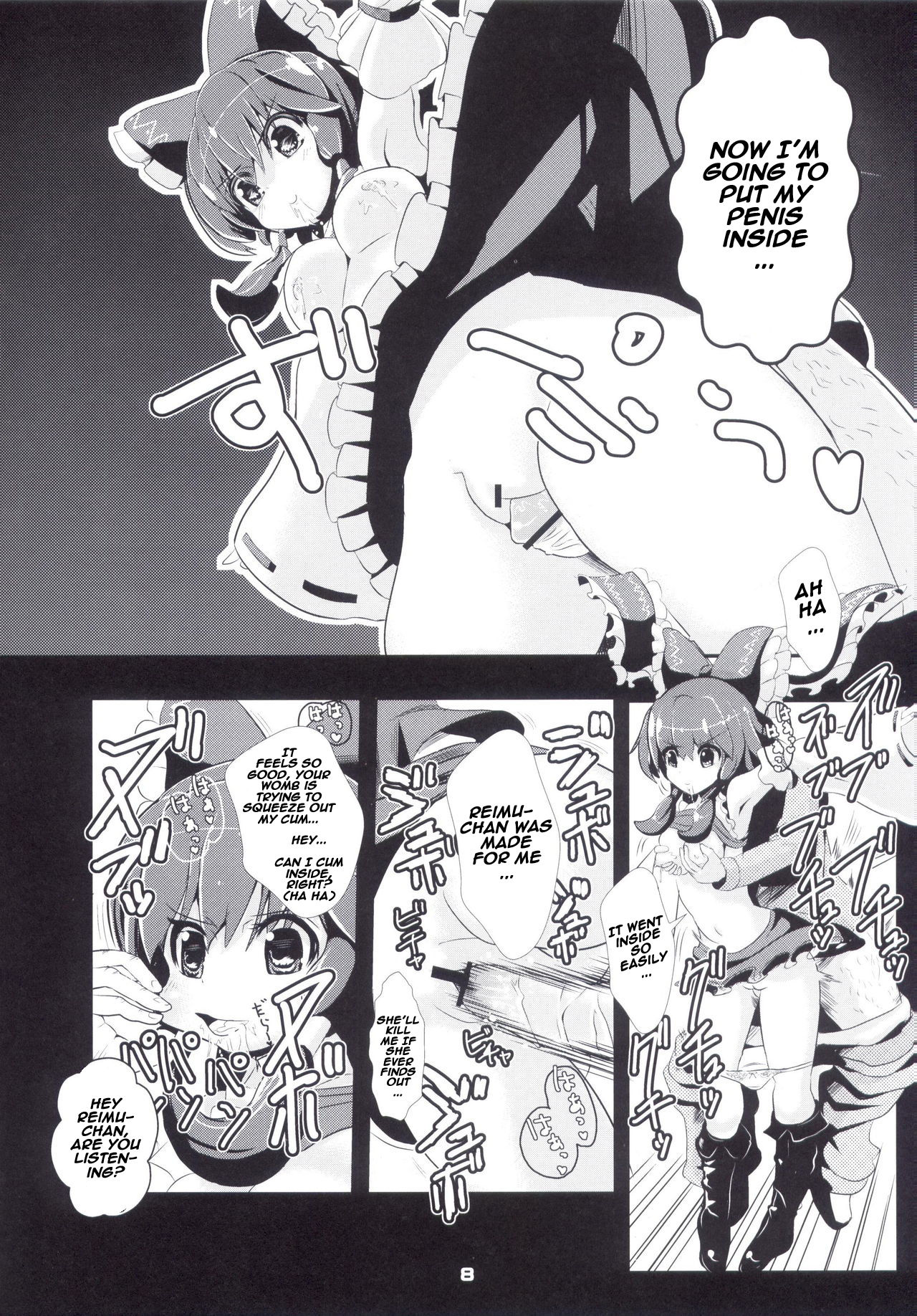 Touhou Jikan 1 Hakurei Reimu page 10 full