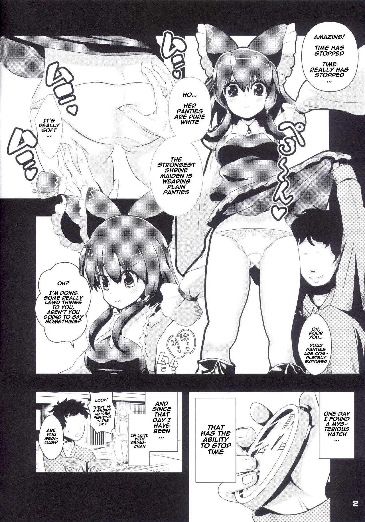 Touhou Jikan 1 Hakurei Reimu page 4 full