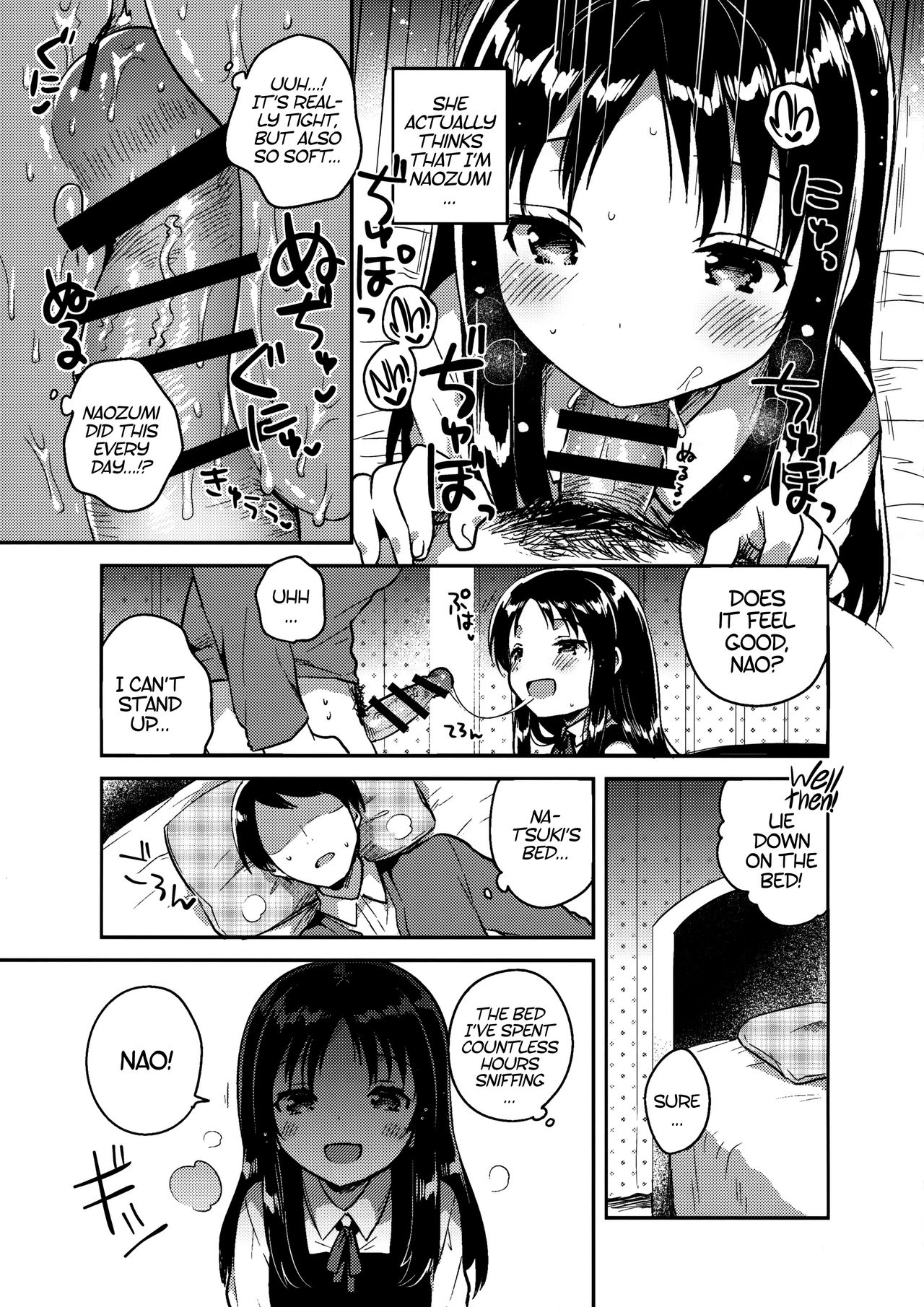 Onii-chan no Osoushiki | My Brother's Funeral page 10 full