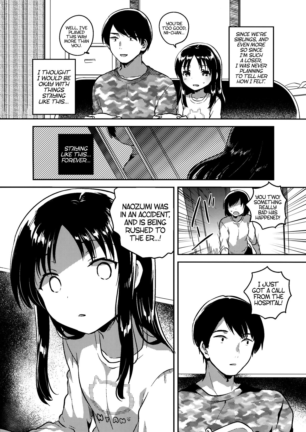 Onii-chan no Osoushiki | My Brother's Funeral page 3 full